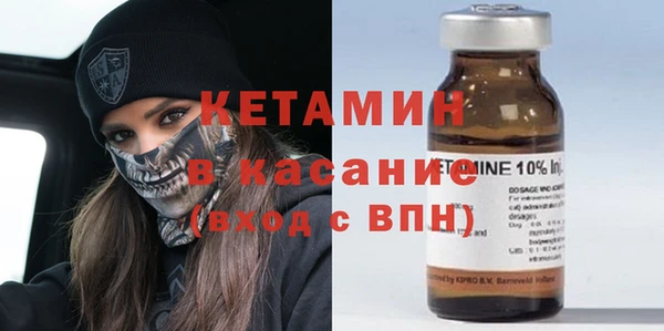 шишки Бугульма